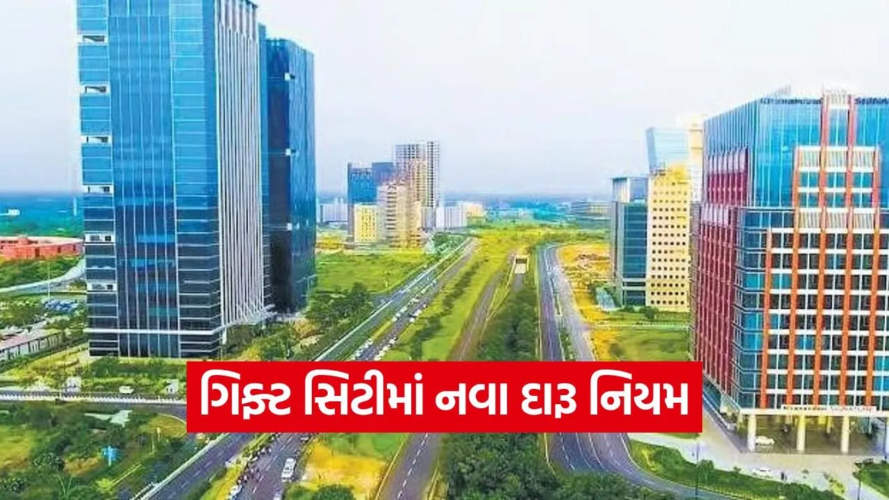 GIFT City Liquor Policy 1.jpg