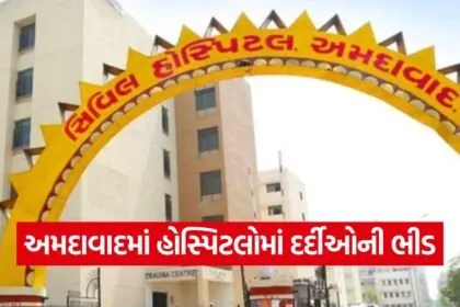 Ahmedabad Winter Health Risk 1