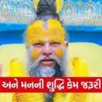 Premanand Maharaj