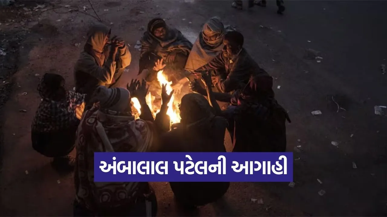 Gujarat Weather Forecast 5.jpg