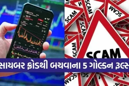 Online Trading