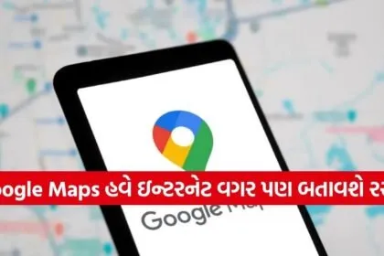 Google Maps