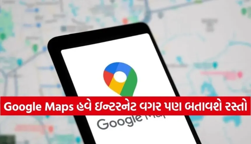Google Maps