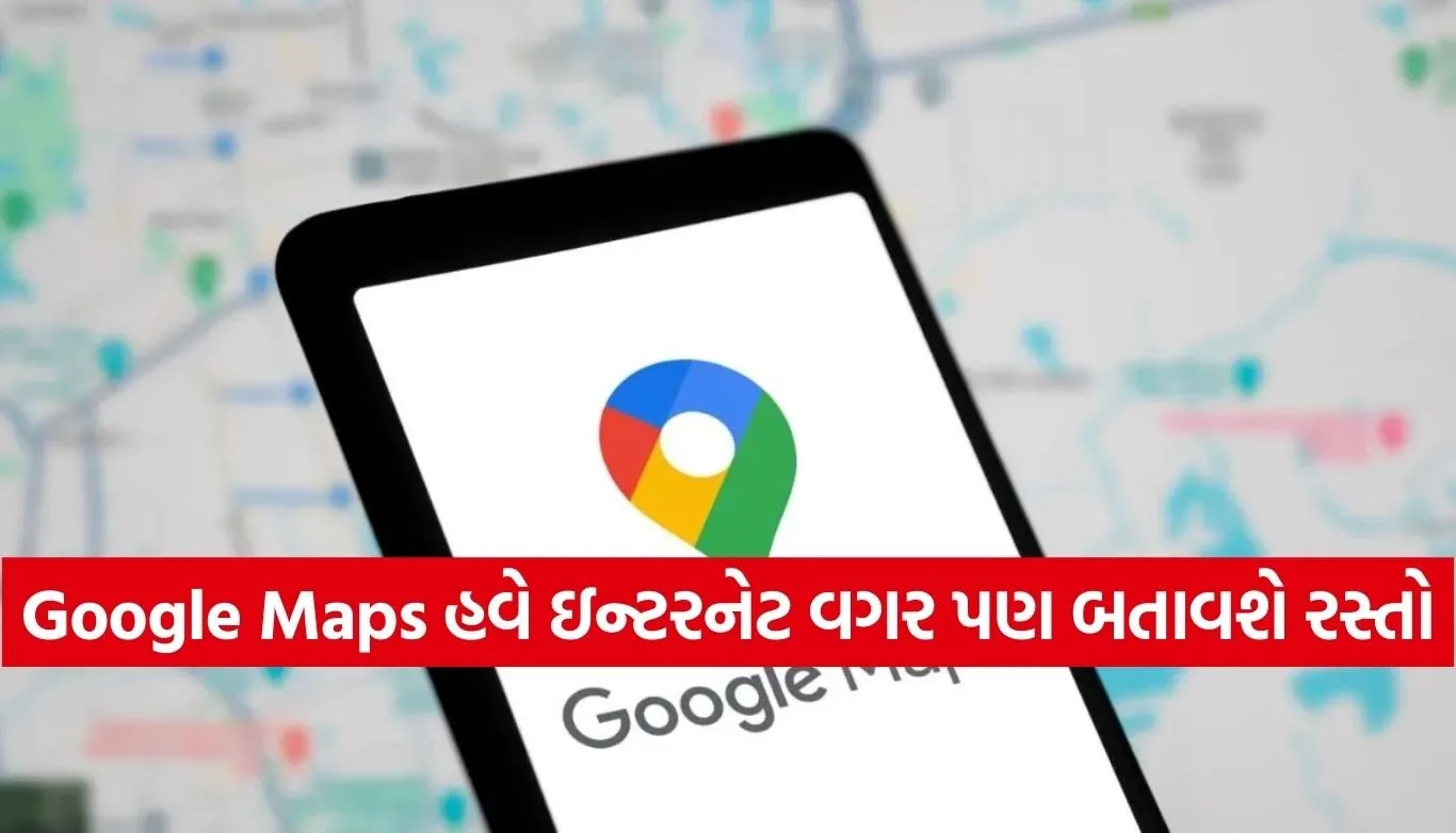 Google Maps
