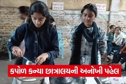 savarkundla kapol kanya shala 1