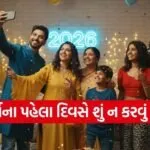 New Year 2026
