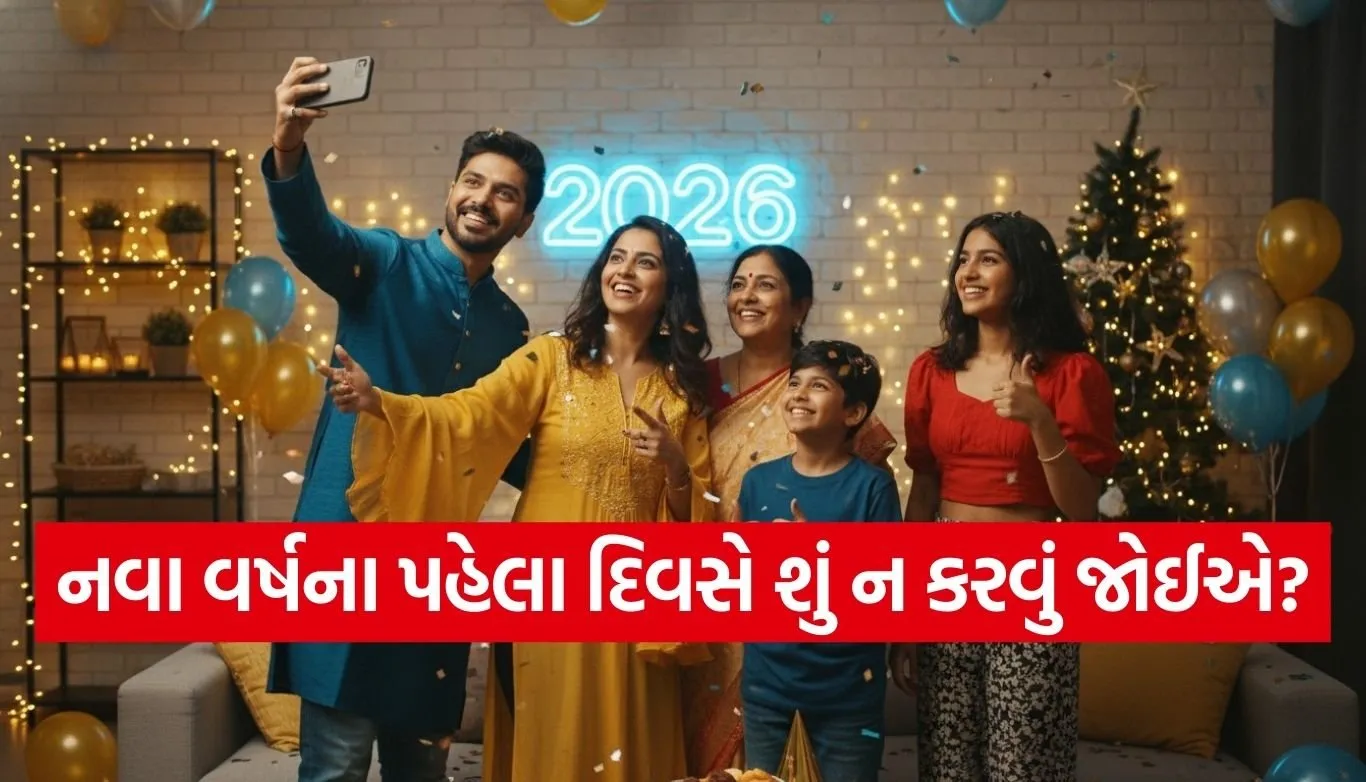 New Year 2026