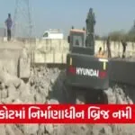 Rajkot bridge collapse 1