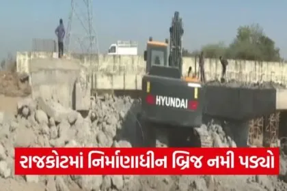 Rajkot bridge collapse 1