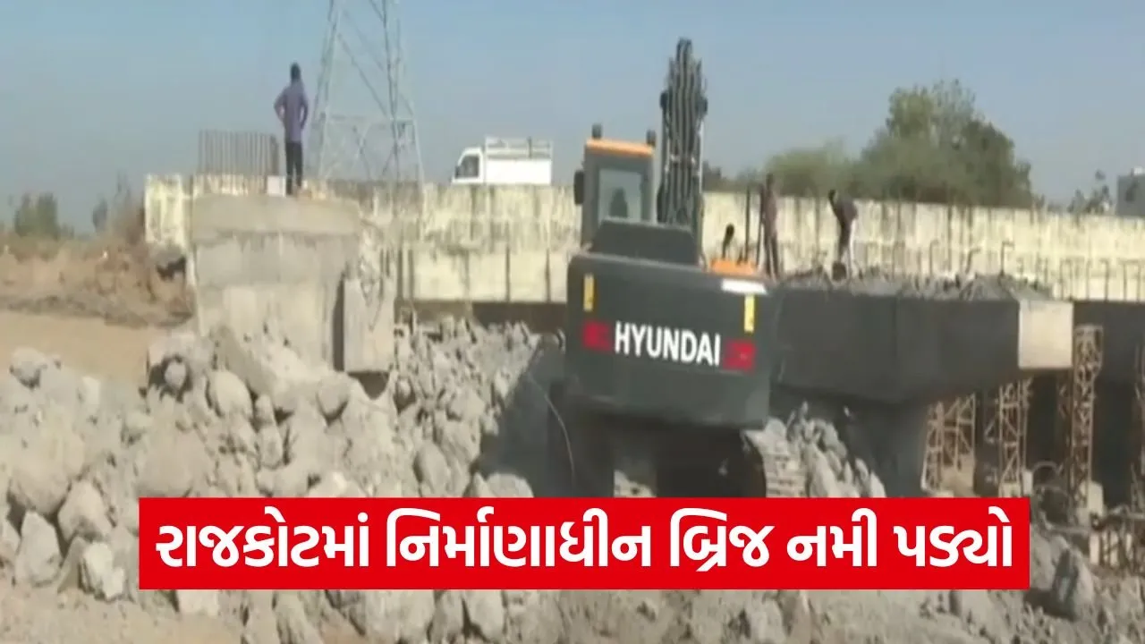 Rajkot bridge collapse 1.jpg