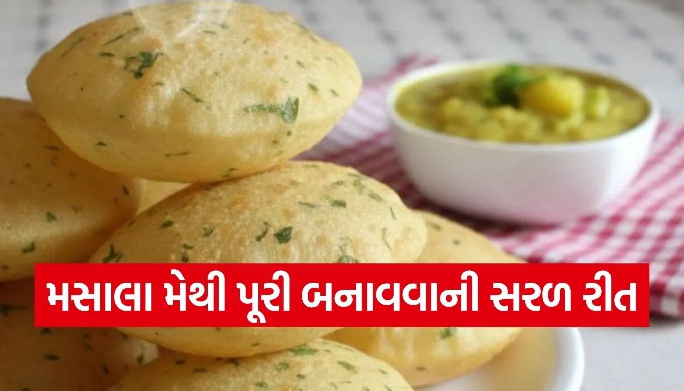 Masala Methi Puri