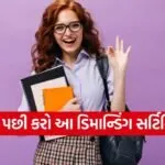 High Salary Certificate Courses