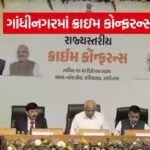 Gujarat Crime Conference 1