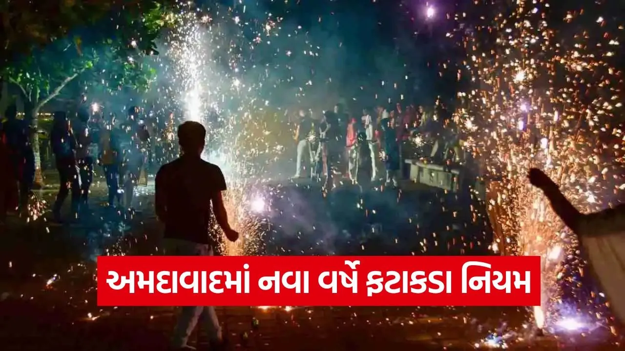 New Year Firecracker Rules 1.jpg
