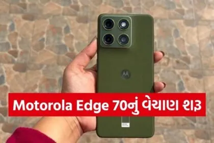 Motorola Edge 70