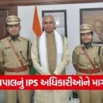 Governor Acharya Devvrat IPS Officers Guidance 1