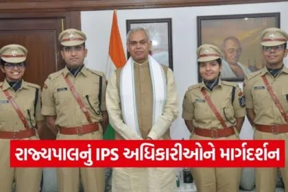 Governor Acharya Devvrat IPS Officers Guidance 1