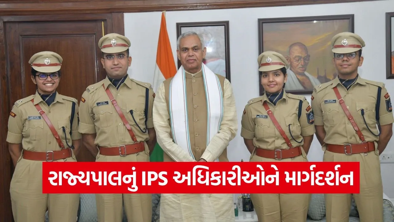 Governor Acharya Devvrat IPS Officers Guidance 1.jpg