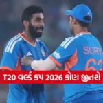 kruti