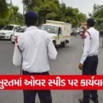 Surat Traffic Enforcement Drive 2025 1