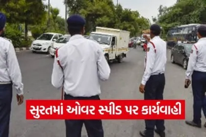 Surat Traffic Enforcement Drive 2025 1