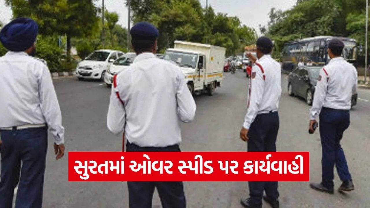 Surat Traffic Enforcement Drive 2025 1.jpg