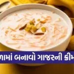 Carrot Kheer