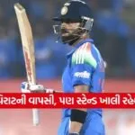 kruti 4