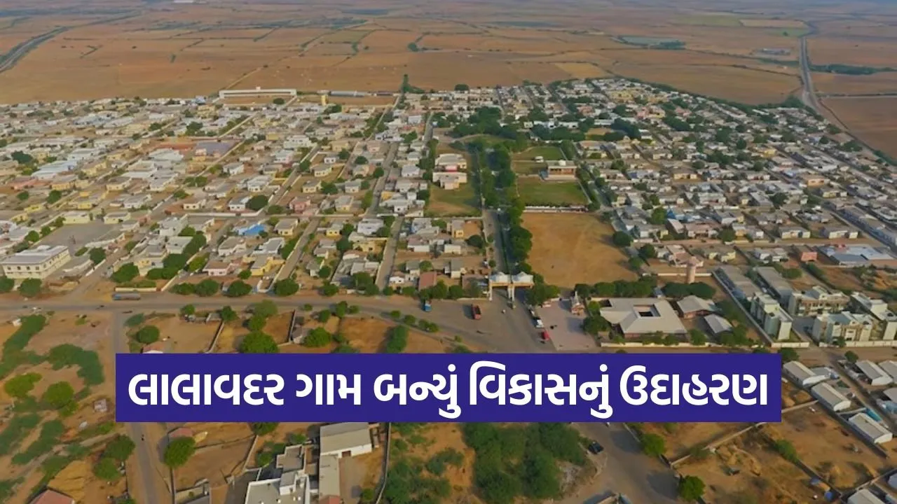 Lalavdar Village Development Project 1.jpg