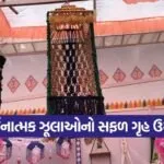 Women Home Business Gujarat 1