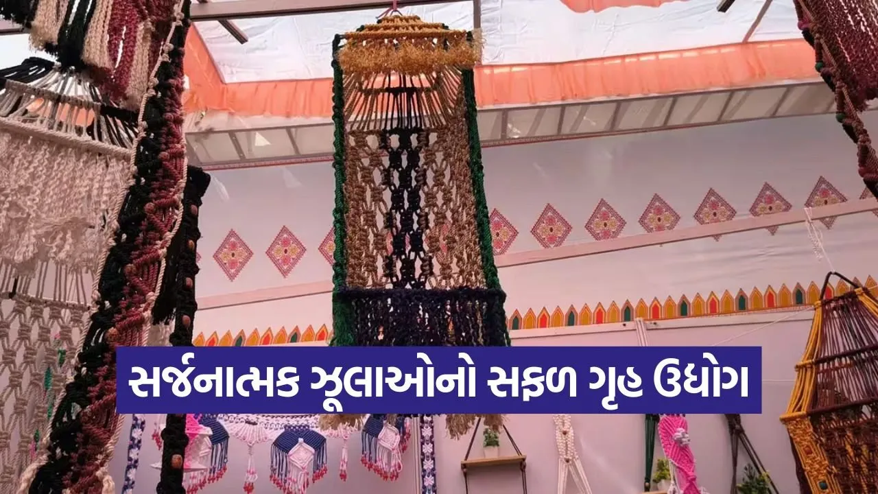 Women Home Business Gujarat 1.jpg