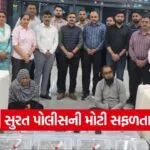 Surat Airport Drug Bust 1