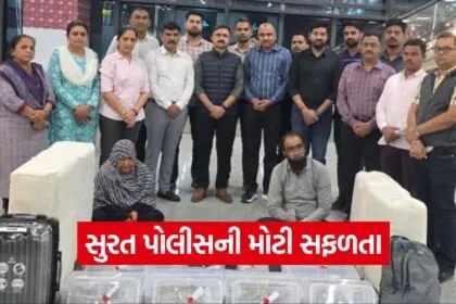 Surat Airport Drug Bust 1