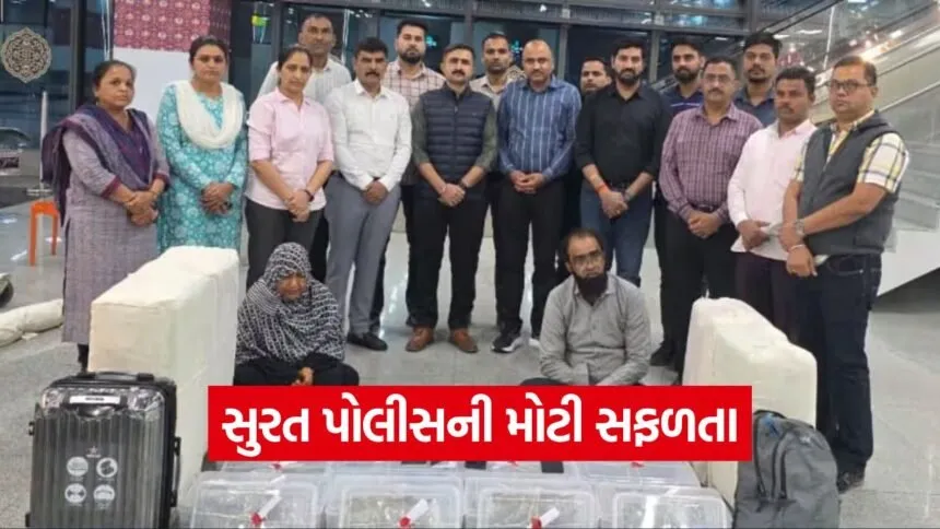Surat Airport Drug Bust 1