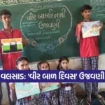 kruti 16