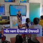 kruti 17