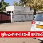 ED Raid Gujarat 1