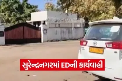ED Raid Gujarat 1