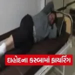Dahod daytime firing incident 1