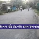 Dharmishtha 20251223 192718 0000