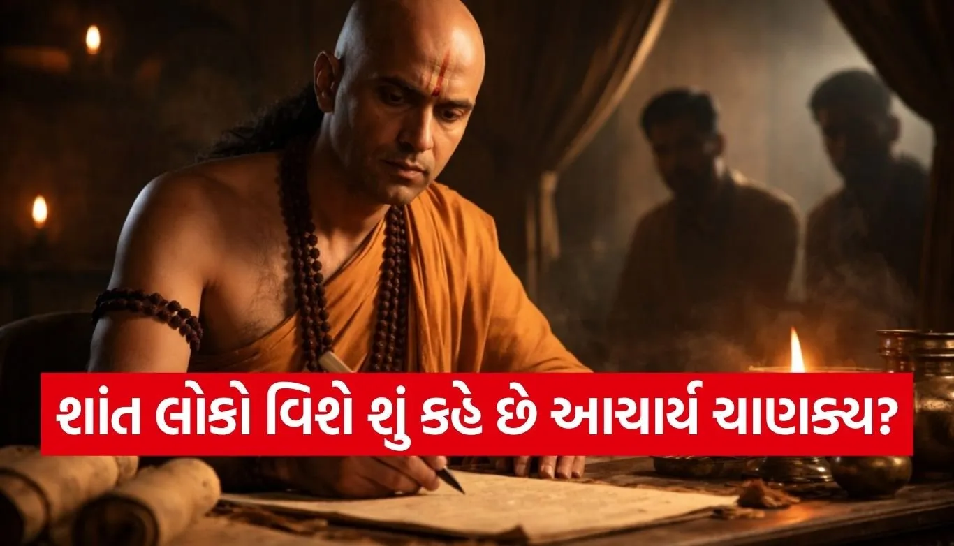 Chanakya Niti