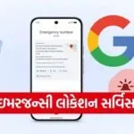 Google Emergency Location Service