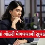 SBI SCO Recruitment