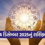 horoscope