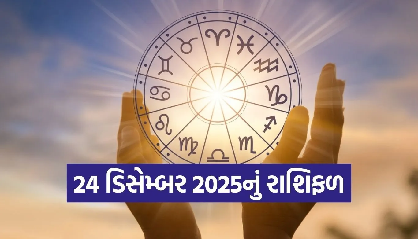 horoscope