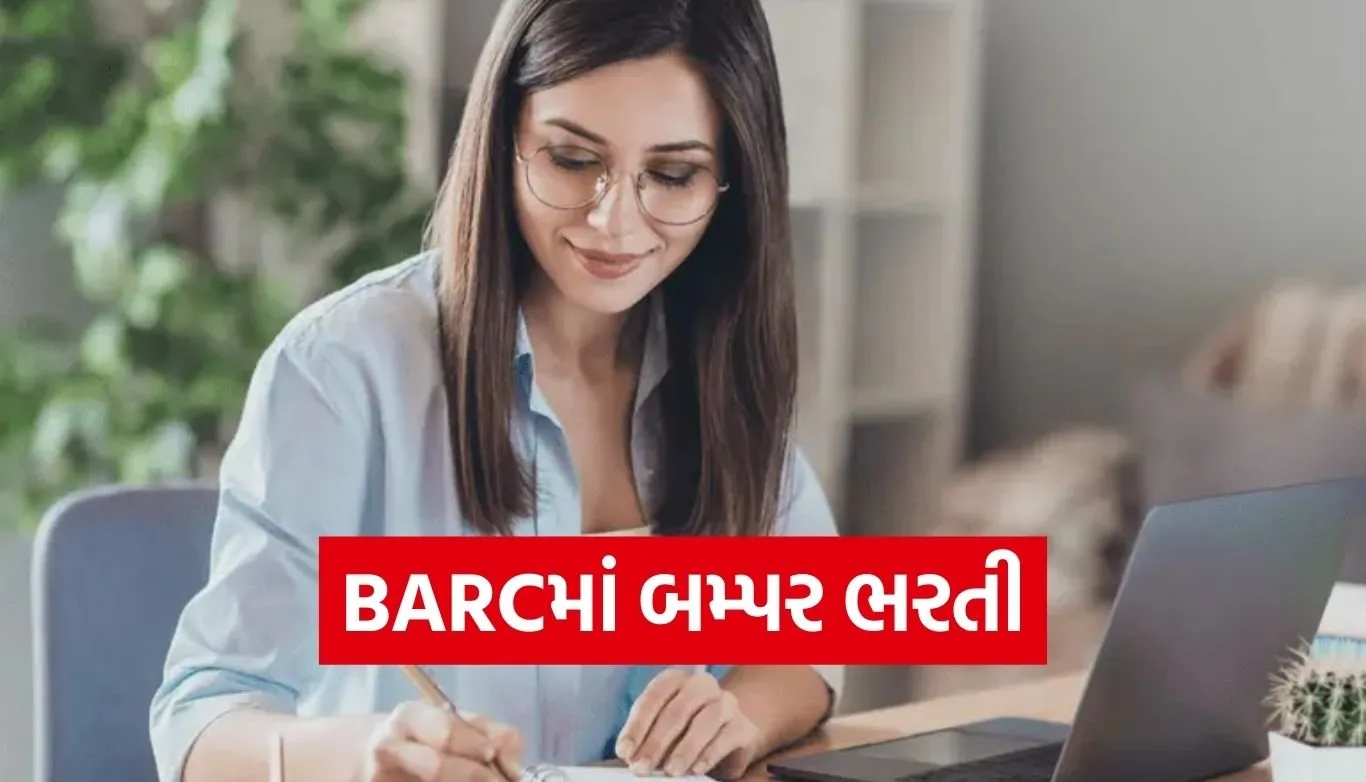 BARC Recruitment 2026