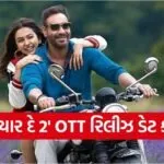 Copy of Satya web temp 2025 12 24T094814.999