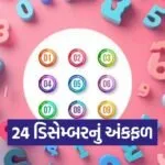 Numerology Horoscope