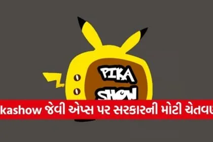 Pikashow
