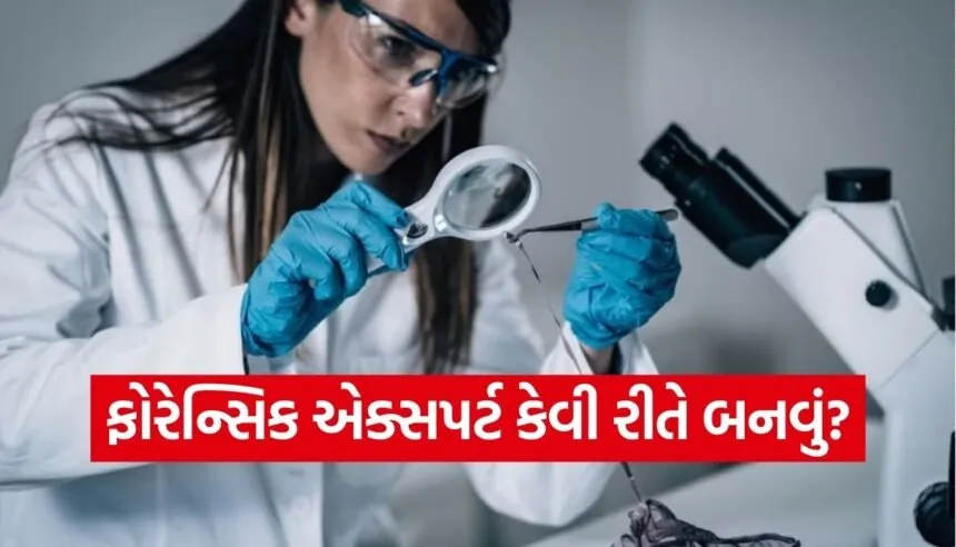 BSc Forensic Science